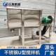 化工干粉搅拌机 胶粉纤维素硅藻泥搅拌机 卧式 U型不锈钢搅拌机