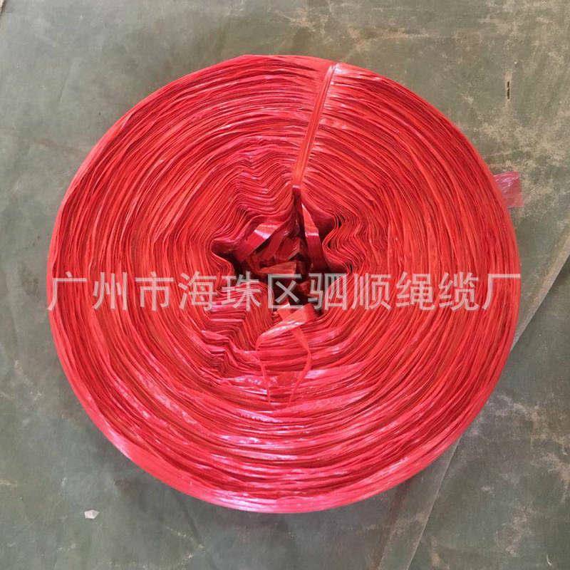 塑料扎尼龙绳捆绳白色p透明p包撕裂绳新284料装撕裂绳