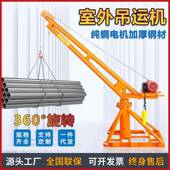 室吊提升降117机220v家用小型升机机新款 电动提外升机