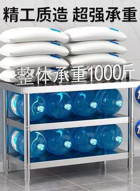 ?加厚不钢菜工作台商作用三层操作台厨房案板切剁骨工台多锈NFC层