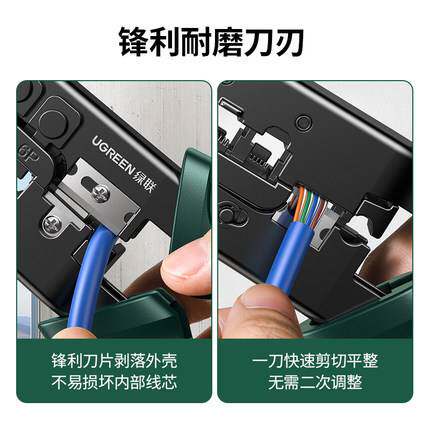 网线钳子超六类6五类水晶头多功能专业级钳子三用工程钳套装