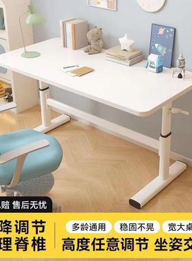 童书桌可DNI升降学习家用课儿桌小桌学生写字作业桌简电约办公脑