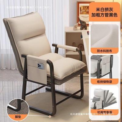电脑椅发舒服久懒IHM人椅子学生舍沙椅可折叠靠背椅单人休坐闲宿