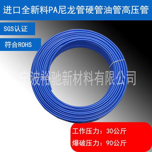 宁波产生PA6尼龙管聚酰胺管油管气输水管颜色规格管889可做