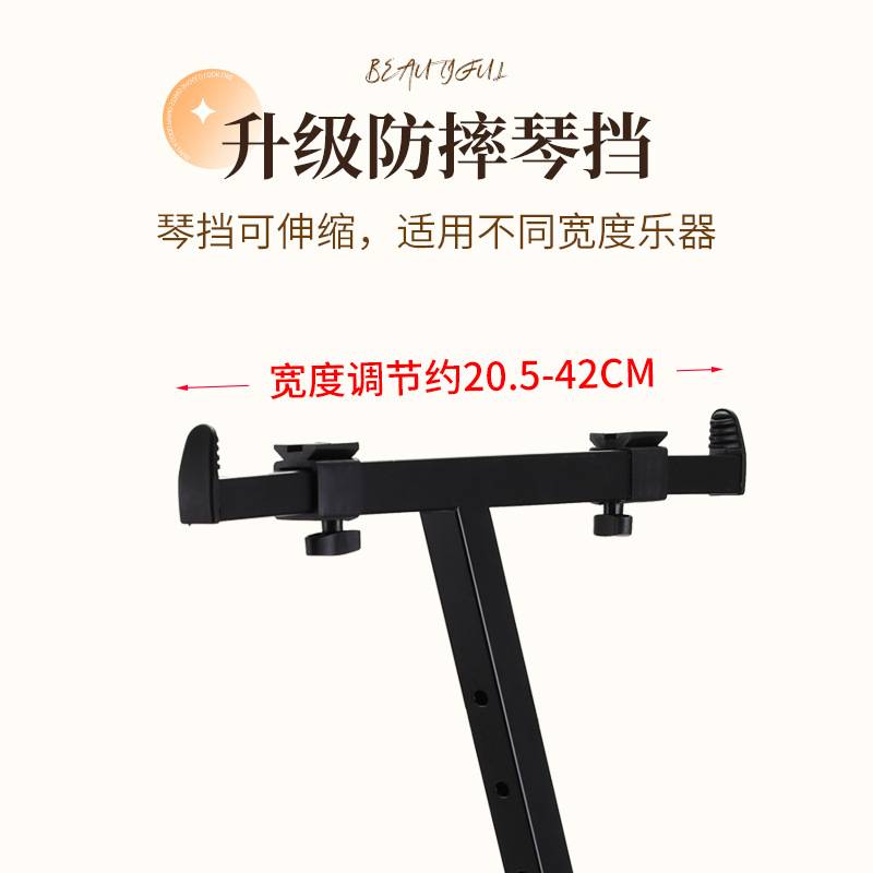 便携式Z型电子琴架可调节便携钢琴键盘架带轮子54键61键88键通用
