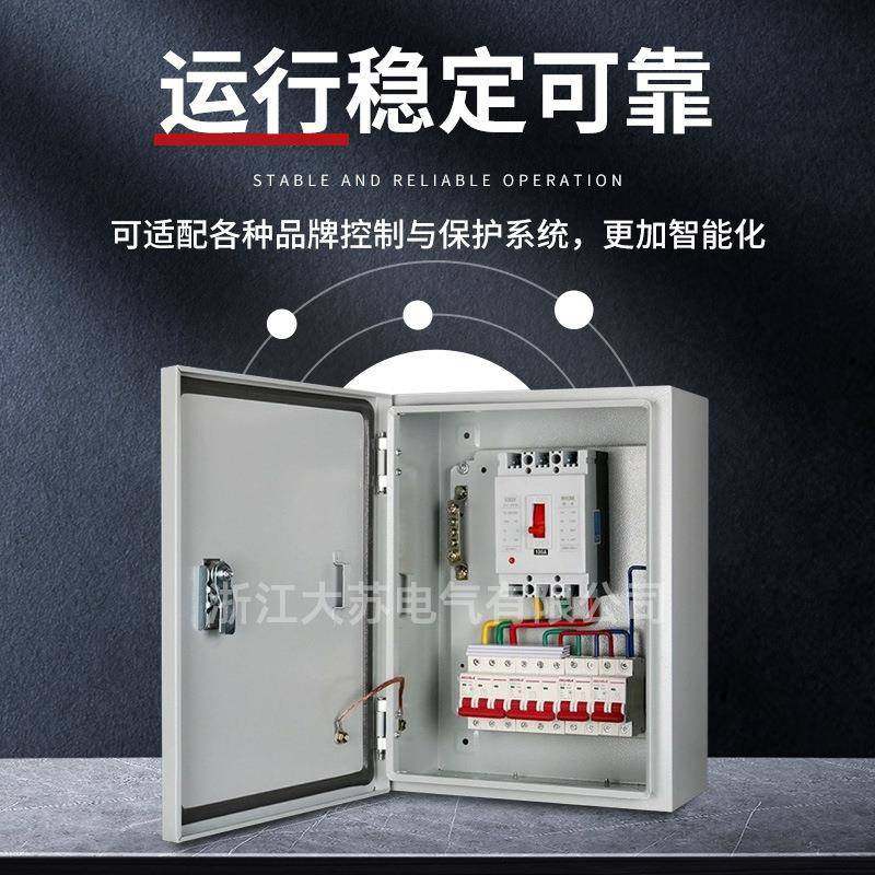 JXF强电基业箱明控制装箱600*800*室内挂式控制壁家用基业箱箱量