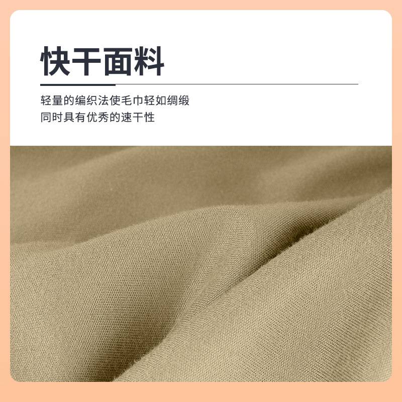 ?SEBTOSUMMIT旅行口袋快干毛巾洗脸运动健身便携旅游吸汗出差浴