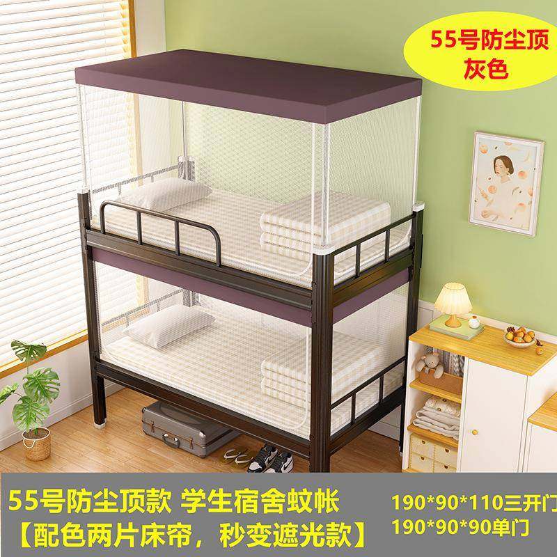 学生舍蚊帐帐铁架床上下铺单定情阁系人厂寝室纹宿子母床工可伸缩
