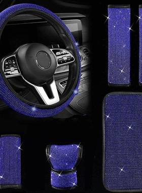 Z8汽车方Y向垫盘套钻夏季护肩档把套扶手箱跨境四季通用车手DOH镶