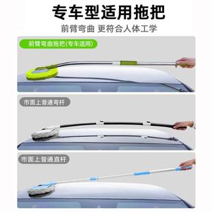 弯杆洗车拖把车漆软伸缩擦车用63377毛汽子车刷刷车车工具