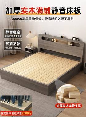 ?床实木现代简约1.双人储物5大床RBU床出租房用床1.8榻榻米单人床
