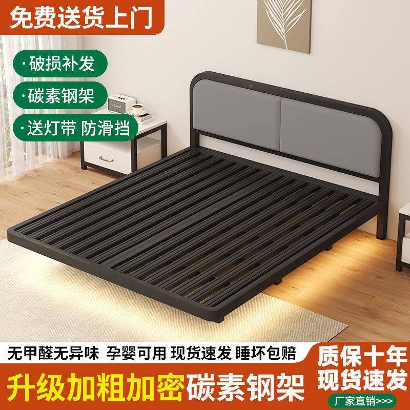 密加悬浮床结实加粗加密双人床家庭艺排骨架现代床简约见详情悬铁