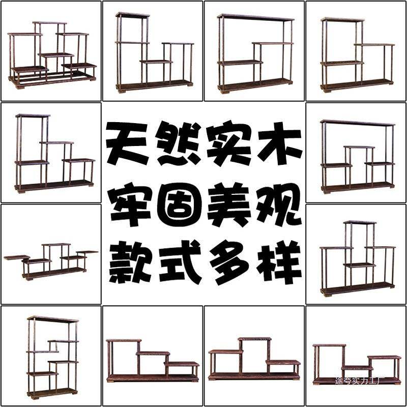茶具架茶架小博古架鸡翅木多宝阁展示架底座架实木紫砂壶跨境中式