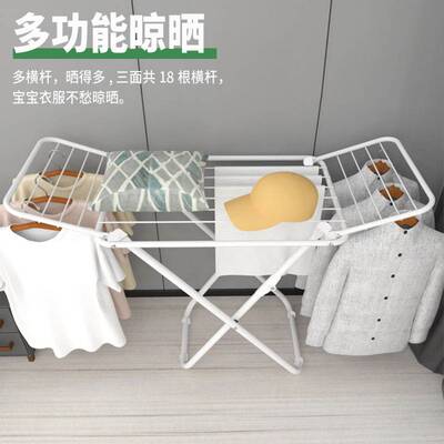 落地折叠晾衣服架室内阳台翼形简易家用毛巾凉晒被子杆户外晒衣架