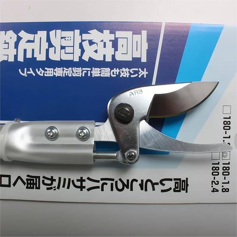爱丽斯园林高枝剪（ARS）180-1.8 高空剪枝剪 修枝剪剪枝剪园艺剪