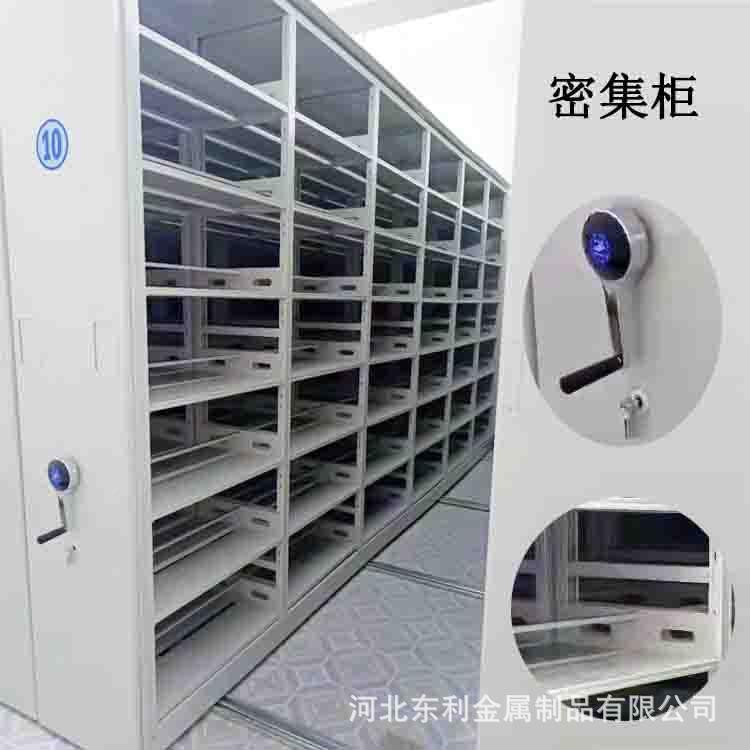 DL635文件柜密集柜厂加家厚轨能厚度3.0mm智资料密集架道半封闭密