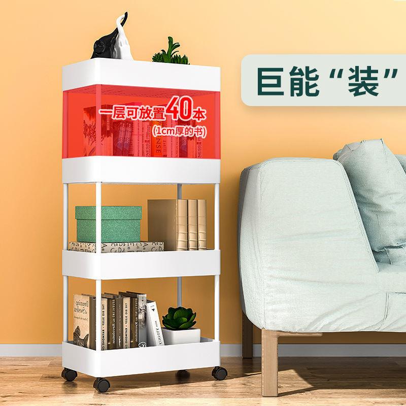 可动简易书架置物地架落多桌层儿童书64611本玩具收纳架下移小推