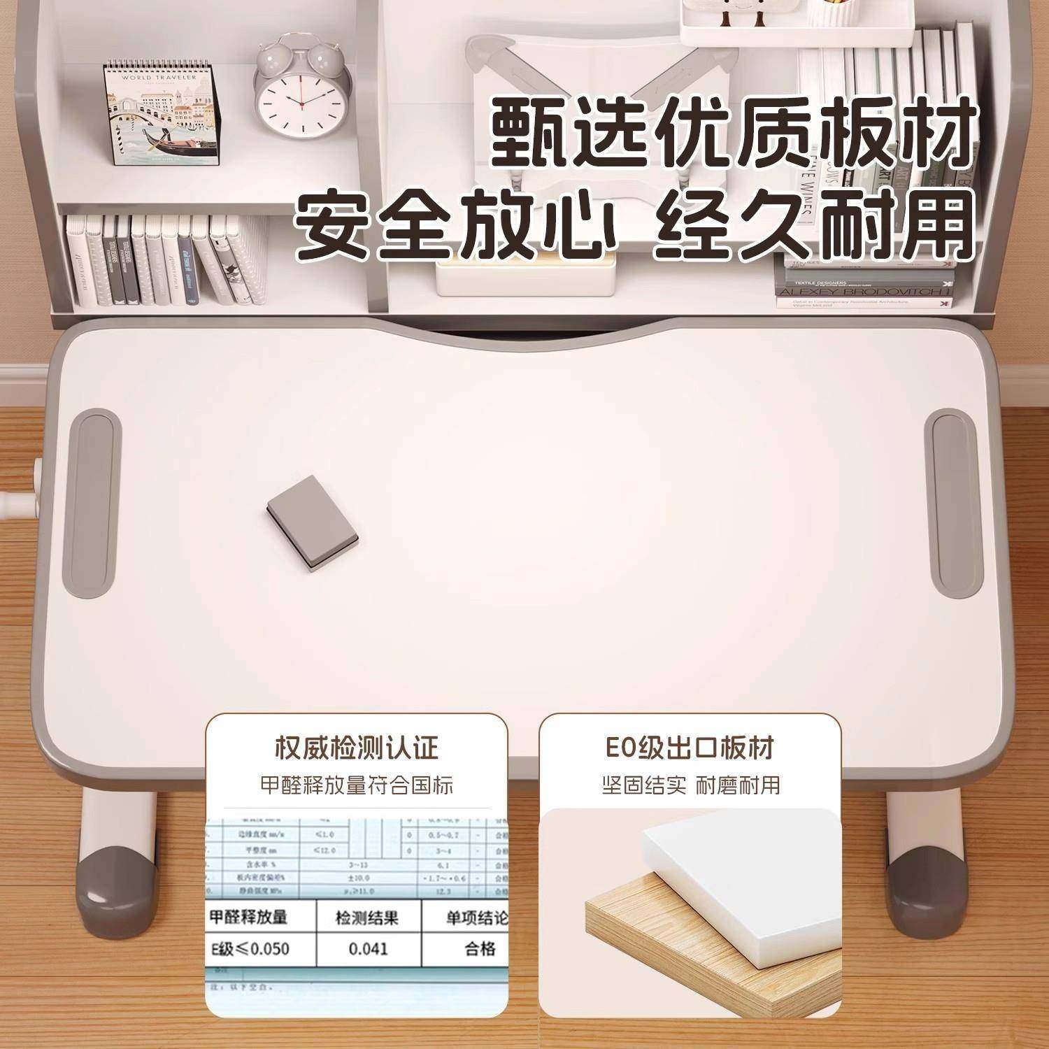 童学习桌小学生书sys-232书桌写字桌套可升降桌椅装家用课桌架一