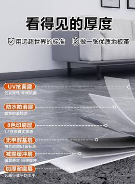 3宽耐地泥板革家用水地大米面积全铺加厚磨防RNF水pvc地胶地垫地