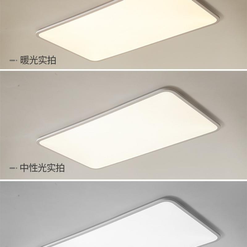 超薄客现代简约大气大灯大厅厅主灯白色1c440m极灯长方简形吸顶灯
