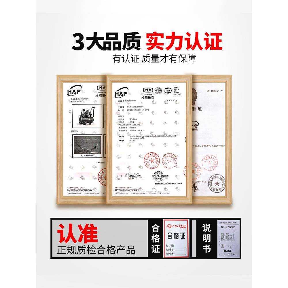胜斯特无油静音空压机高压气喷泵小型20v2木工雅漆打251气泵空气