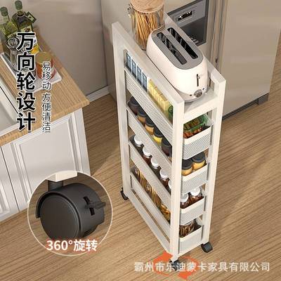 厨房夹缝置物架冰箱侧面抽拉柜卫生间小推车拉篮缝隙收纳柜储物