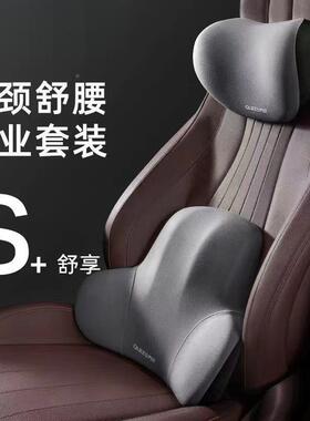 靠乔氏汽车腰靠座护腰车用椅腰托头枕靠车载靠背枕垫腰RWH枕腰垫