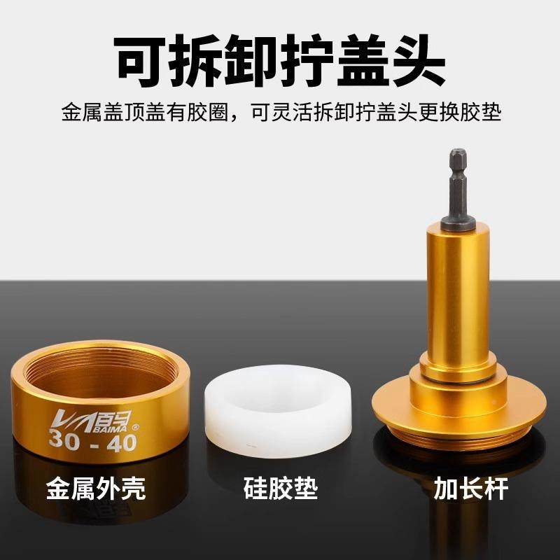 2手持式21V充电拧G盖机锁盖机电动瓶盖锁口旋机盖拧紧机110-17870,办公设备/耗材/相关服务,封口机,淘宝优惠券,粉丝福利购,淘宝优惠卷