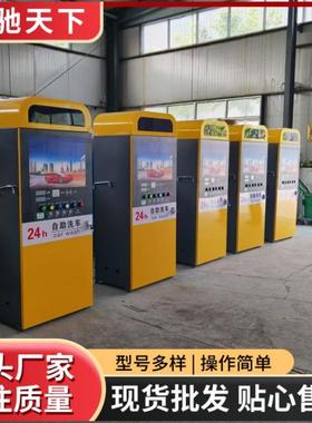 全自动无接触高压加动移自助洗车机站油用全套洗KLO车设备自助洗