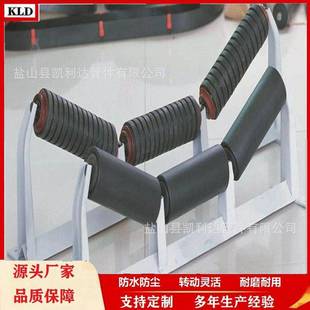 DT上II型下调心平托辊组支架铁长轴平托辊钢质托辊带222机调胶心