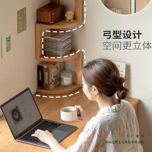 实木置物隔架角储物架家用书转桌桌面木架墙角板打免孔原木收985