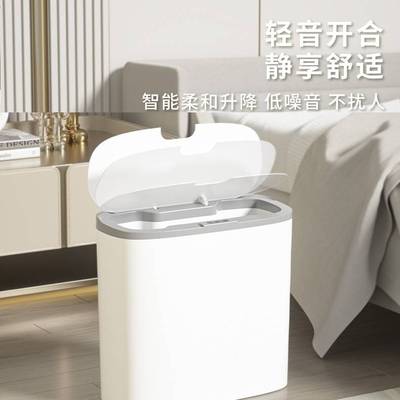 卫生间感应式垃圾桶智能壁挂自动感应卫生桶小号家用客厅轻奢夹缝