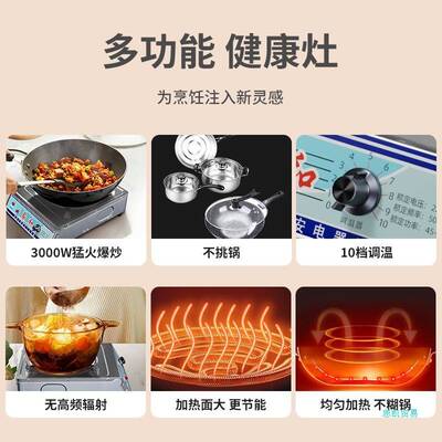 ZMHH658电炉灶电炉家用电炉子电热炉电炉丝灶炒菜商用调温丝炉老