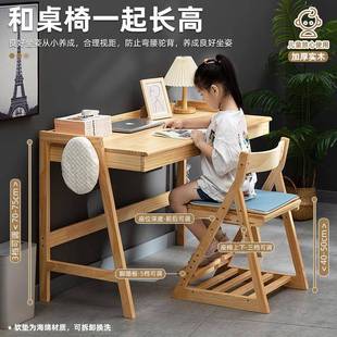 实木可折叠学课桌学椅习桌套装 家用282SMSZ电生脑桌椅子简易儿童