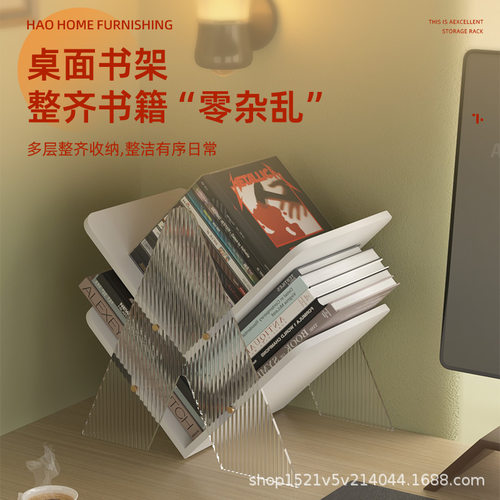 桌面儿童书架绘本架创意式桌上书立书房桌面杂志收纳放置架整理架