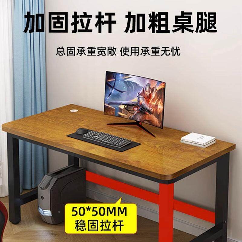 电脑桌书桌台式生家MDU用卧室习桌简易出租屋办桌子双学人公学电