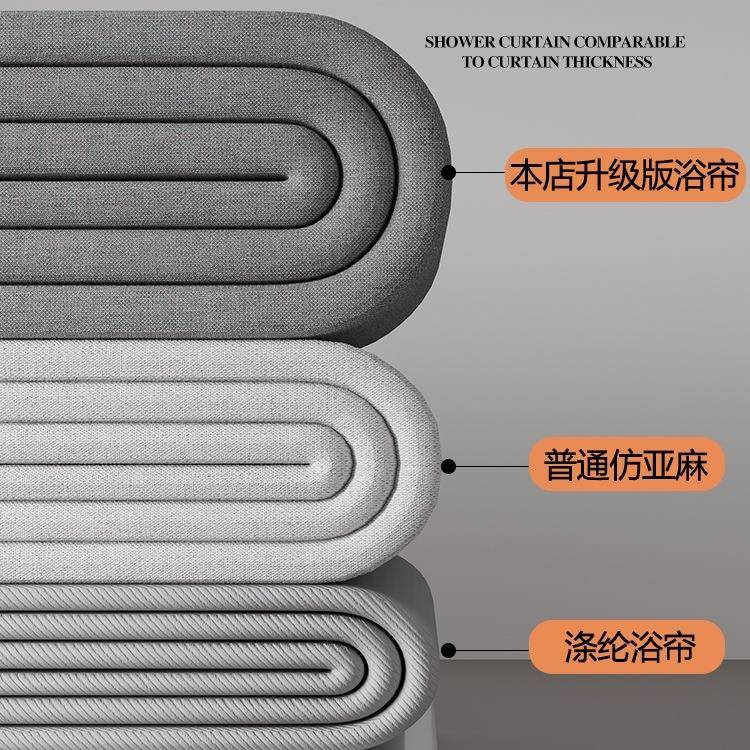 浴防帘室套装卫生间浴加洗澡霉F9656SHS免厚打孔防水帘淋浴帘轻奢