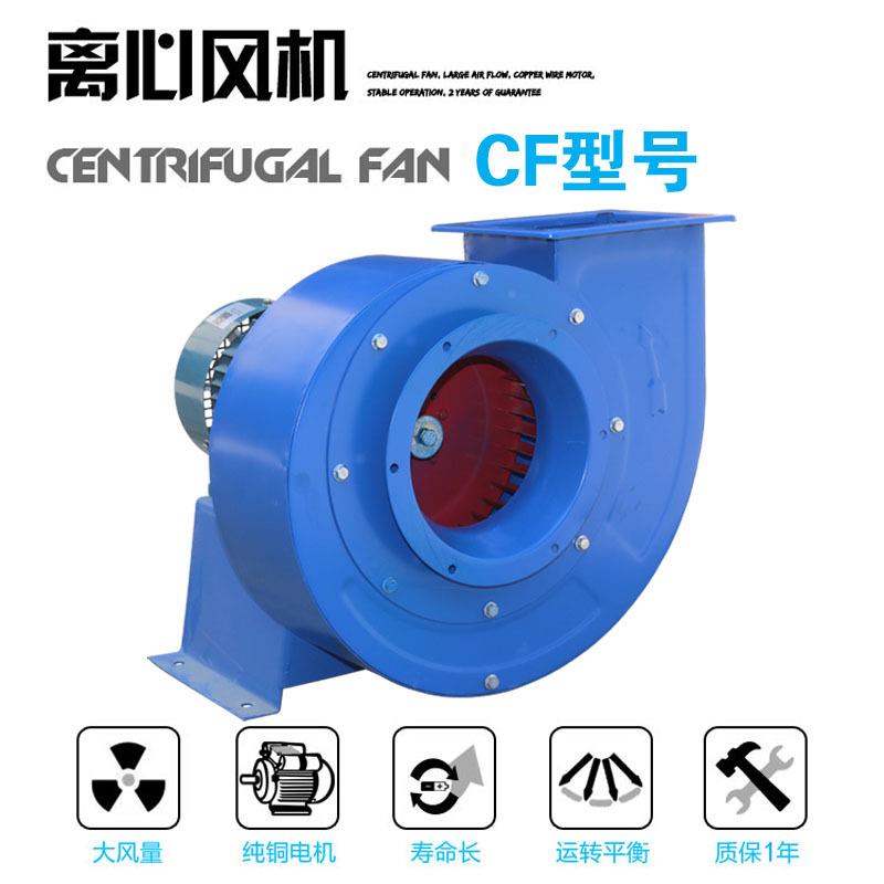 九心洲普九风州机工业排风抽风饭店厨房排惠531油烟CF多翼式离排