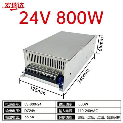 监控电源S-54140-24V60/800/01200/200002240V转12V8V16V电源转换