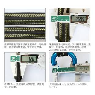 跨境攀树带园林作业固定点连扁接带攀岩山安全带61锚爬树用登支点