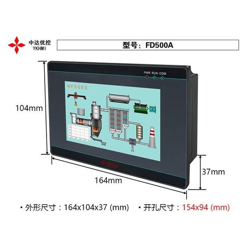 中达优控触摸屏F500A S500A S500B厂家直销 高清触摸屏 工业屏