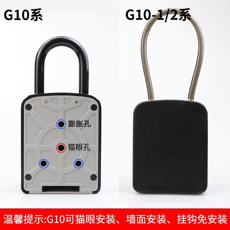 装修密码钥匙盒挂钩介免孔民宿日租房打门密码锁盒房产口中钥AG10