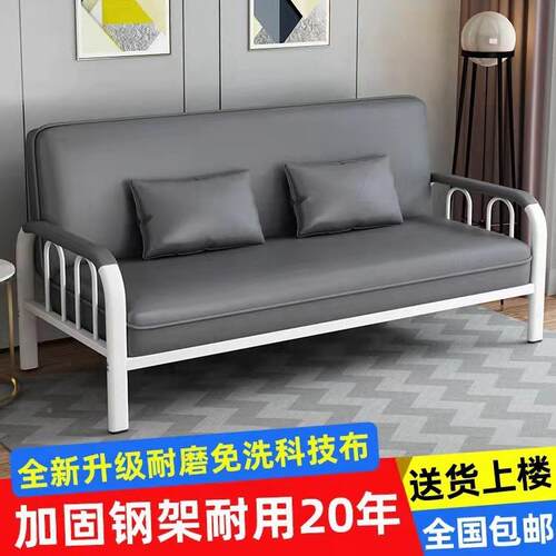 简易小户型客厅艺沙发可折功叠沙发双床两001用出租房人单三人布