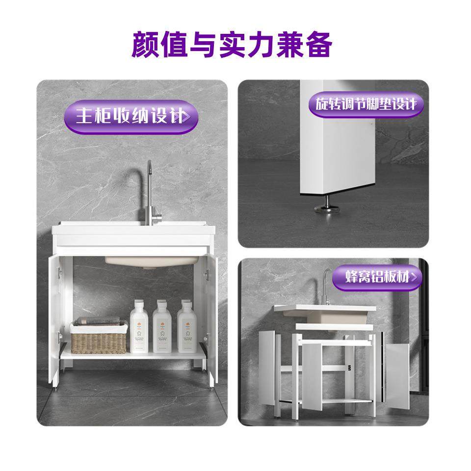 落地式蜂窝一铝洗衣柜带搓衣板陶瓷体盆阳台柜浴柜室窄边落极469,家装主材,浴室柜,淘宝优惠券,粉丝福利购,淘宝优惠卷