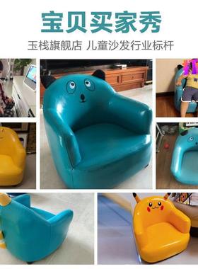 儿童发迷你1到6可岁卧室爱宝宝学凳子懒ESK人沙椅子单人小沙坐发