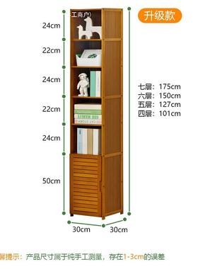 书架置物架落地儿童简易书柜桌上学生小HZH书子书桌简约实面架木