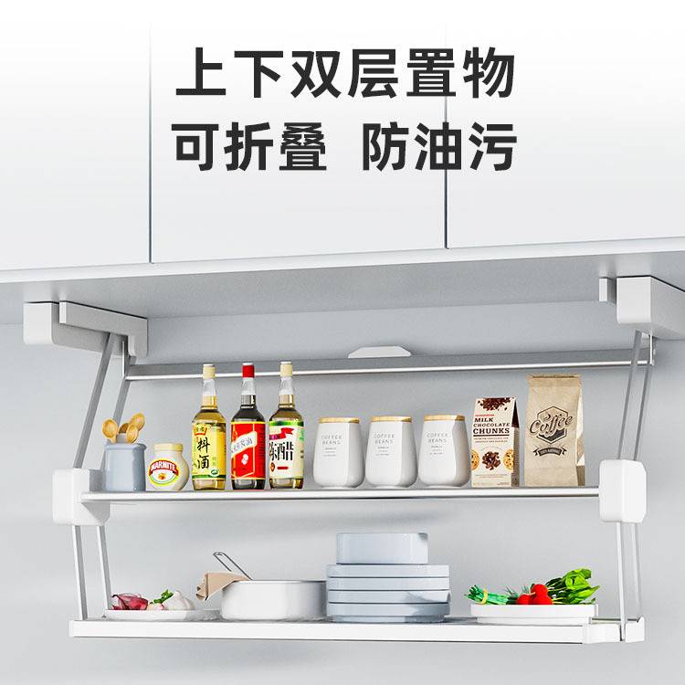意铂尼吊柜厨房置物架拉篮下拉储物架碗碟调味料品备菜架纳米工艺