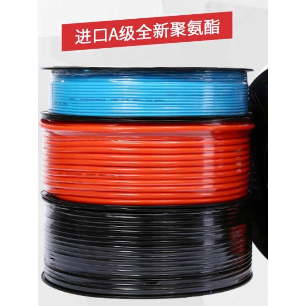 N驰气846动气管软管PUS高压管压缩空气空神压机软S管气泵管子汽管