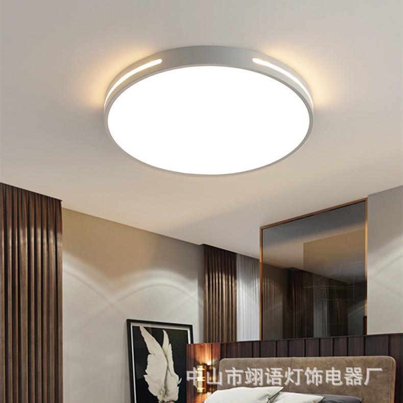 客厅吸顶灯智能现代简屋约超薄豪华灯房组合儿YYDS-X10全童书房餐