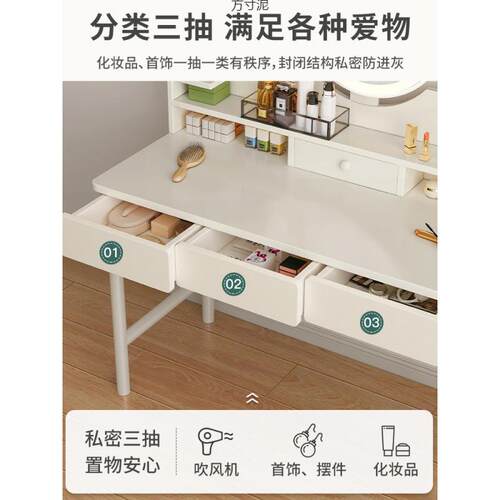台梳妆卧室简约代小户型化妆QMG桌2子化妆台梳妆桌小型20现5轻奢